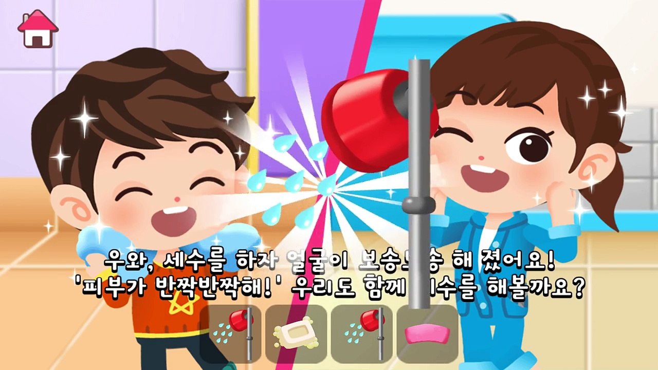 [타요 습관놀이] #06 세수하기