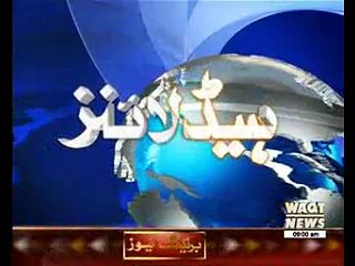 Waqtnews Headlines 09:00 AM 21 February 2016