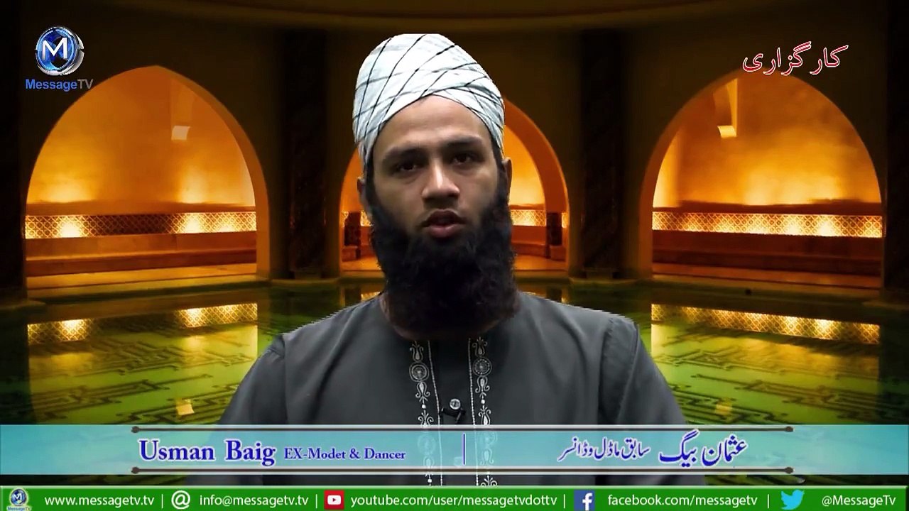 How Qadayanis try to Trap young Muslims
