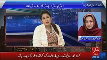 Saira Afzal taunts anchor while program start