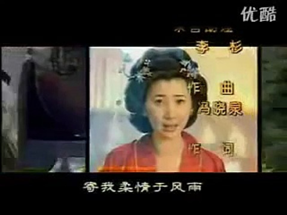 《枫叶红》 Chinese movie song