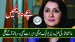 Ayesha Sana Viral HD Video - Ayesha Sana Leaked video 2016