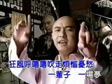 chinese movie song