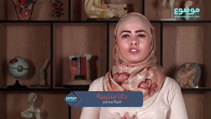 الكوليسترول فوائده ومضاره