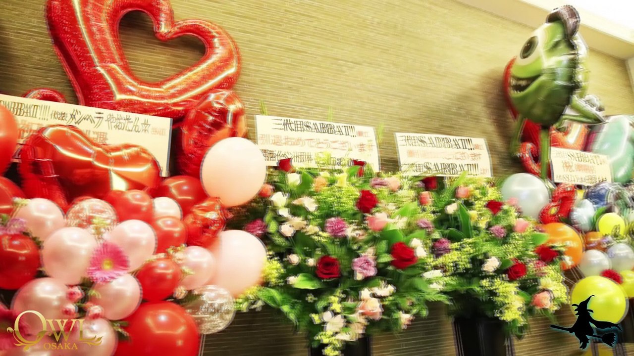 SABBAT_PV