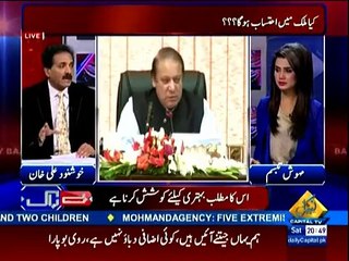 Prime Minister is going to do big changes in Cabinet- Khushnud Ali Khan
