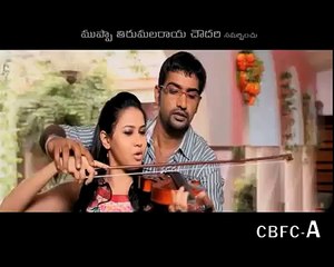 Evaru Telugu Movie - Avunanana Song - Taraka Ratna,Panchi Bora