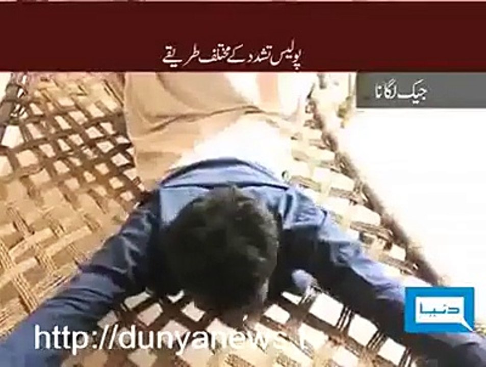 Police Torture