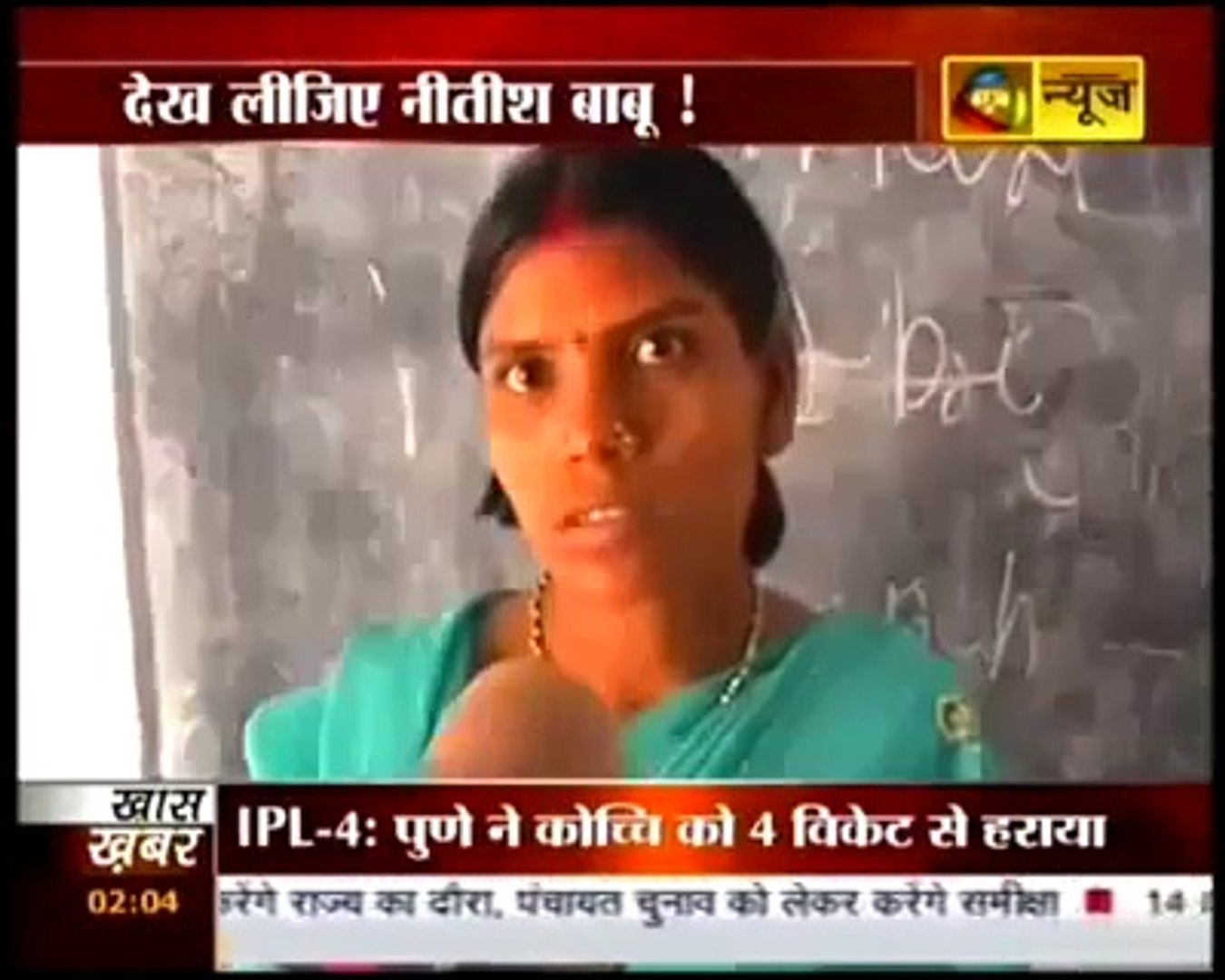 Funny Indian Teachers ahahahahahah - video Dailymotion