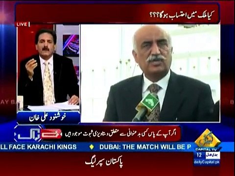 Jo loot maar krtay hain mohasiba bhi un ka hi hona hai- Khushnud Ali Khan bashes Khursheed Shah