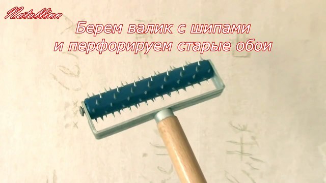 Как снять старые обои. Снимаем виниловые старые обои