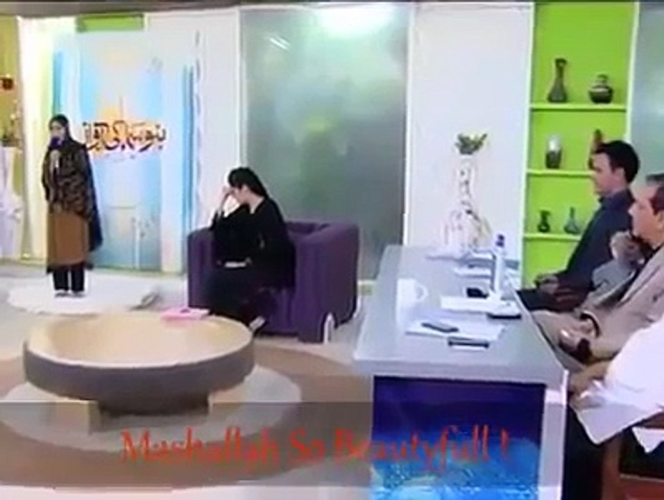 Emotional Naat by a Girl who can not see and will make you cry /// Pakistani girl 2016