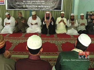 মাতৃভাষা দিবসে মিলাদ-দোয়া মাহফিল অনুষ্ঠিত