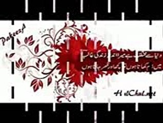 Dil ki lagi kuch aur bhi (Nazia Hasan)