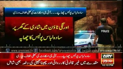 Cops violate IG Sindh orders