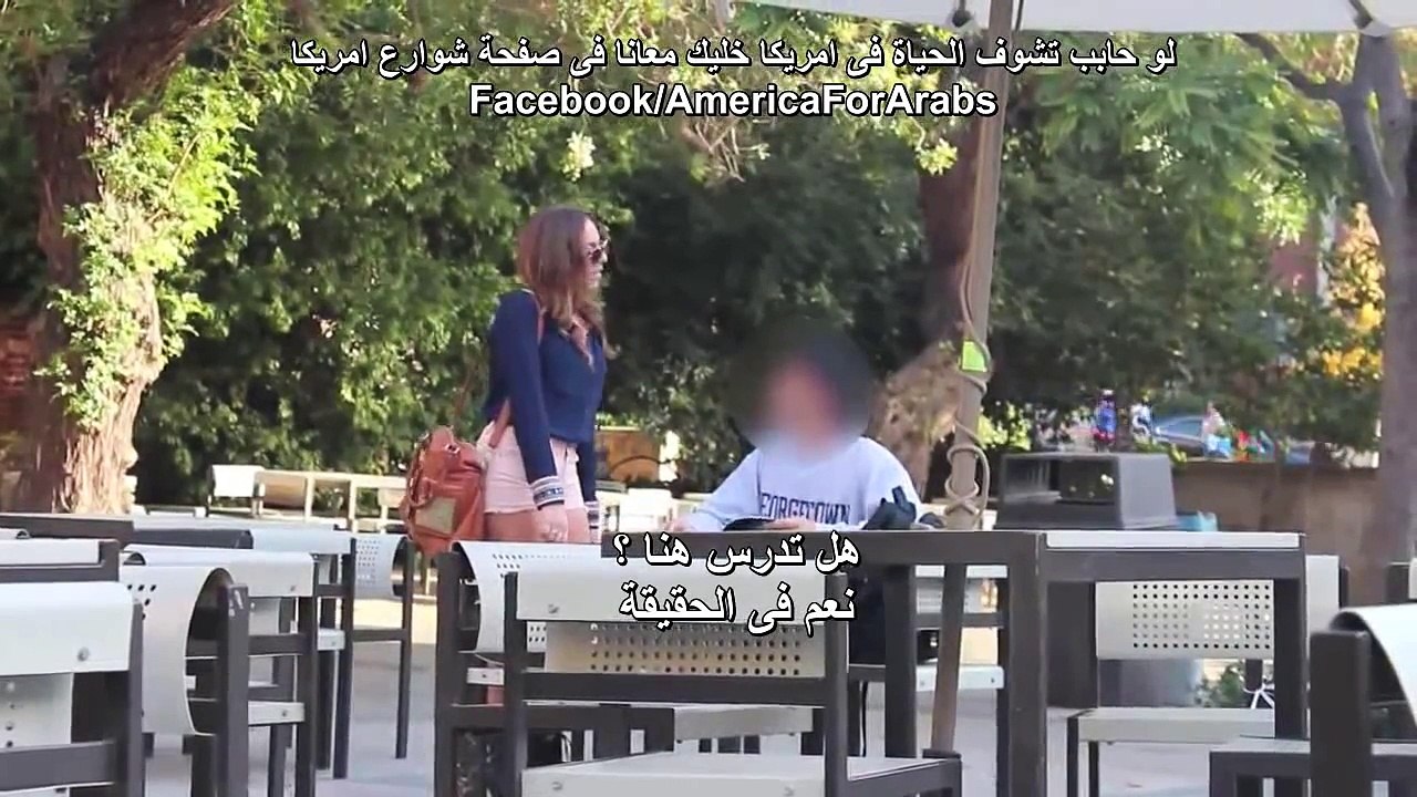 فتاة محجبة فى أمريكا تطلب مجالسة شاب شاهد ماذا كان ردة فعله