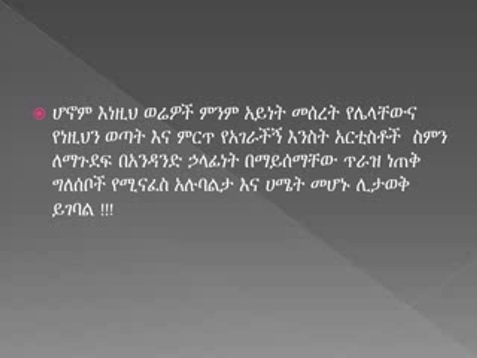 love of selam tesfaye