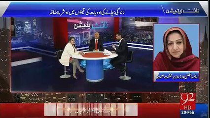 Clash Between Shazia Zeshan & Saira Afzal Tara on Medicines Price - Hot Debate
