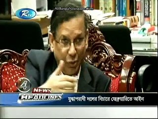 RTV News Headlines (29 January 2016 at 11am)