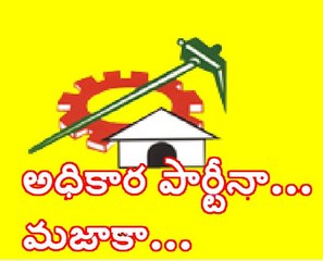 Chandra Babu cheated farmers in assignment lands