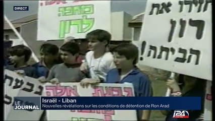 Révélations sur la détention de Ron Arad