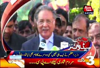 AbbTakk Headlines - 03 PM - 21 February 2016