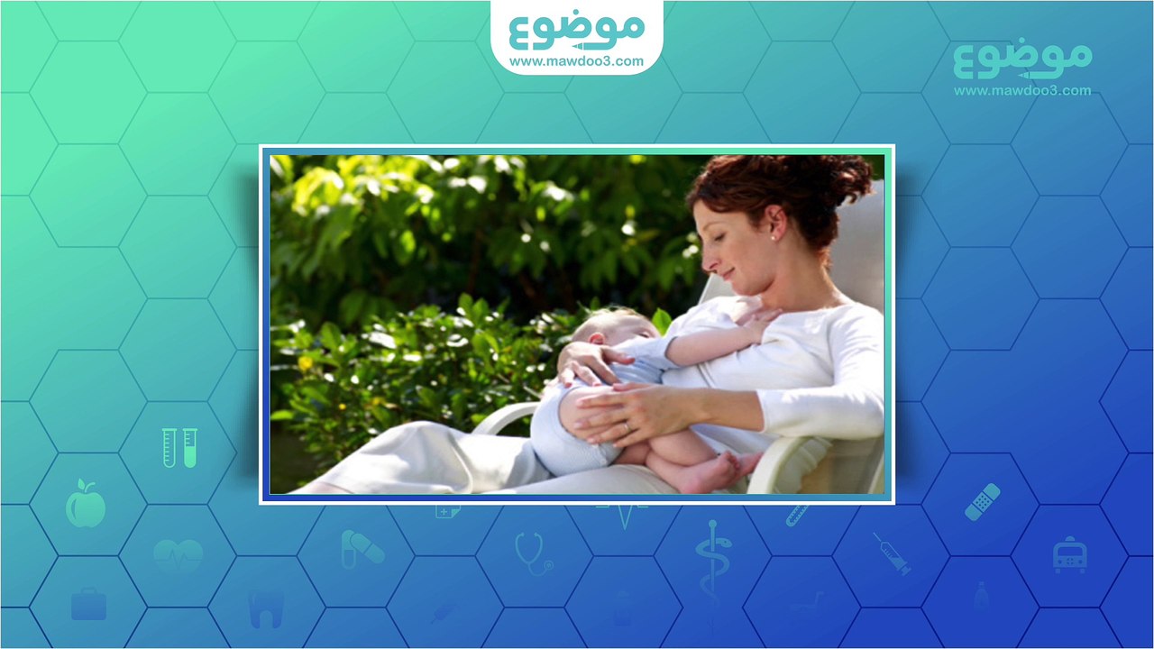 فوائد الرضاعة بالنسبة للأم