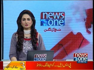 NewsONE Headlines 3PM, 21-February-2016