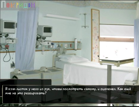 (С рекламой) Играю в... ''Katawa Shoujo Act 1'' говорю про... то, как я - инвалид с детства, ДЦП, I группа - воспринимаю эту игру,