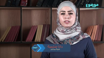 فيتامين د