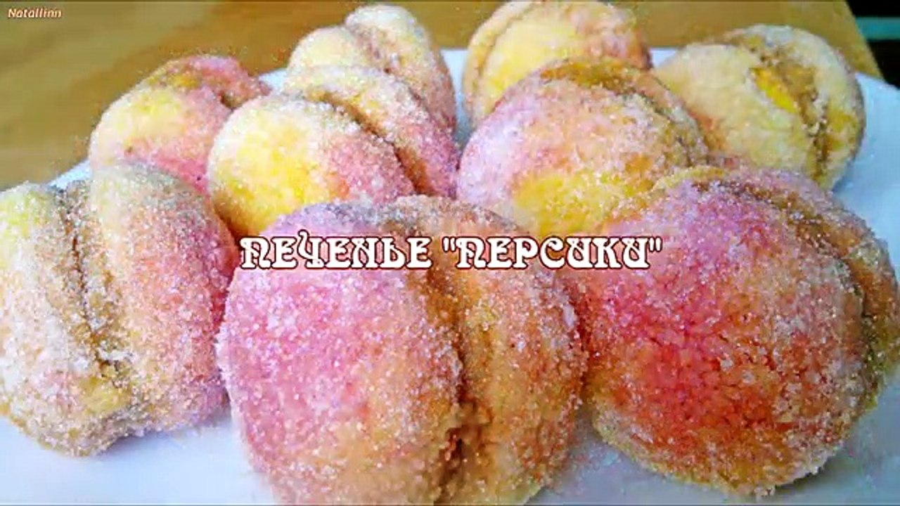 Персики. Печенье Персики. Пирожное Персики