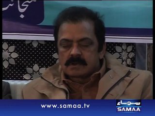 Watch Activities of Rana Sanaullah During a Ceremony in Faisalabad