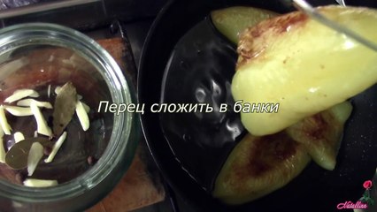 Перец маринованный на зиму. Домашние заготовки