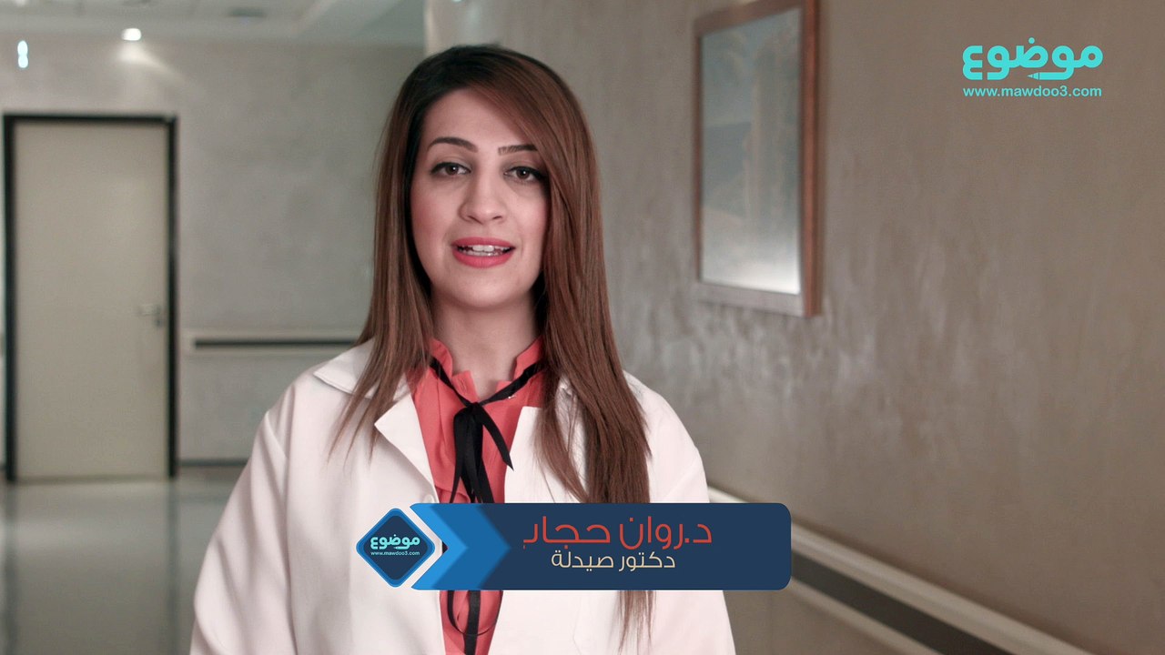 مضار الافراط في المسكنات