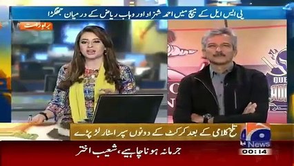 Real Reason Behind Fight Of Wahab Riaz and Ahmed Shehzad From Ramiz Raja