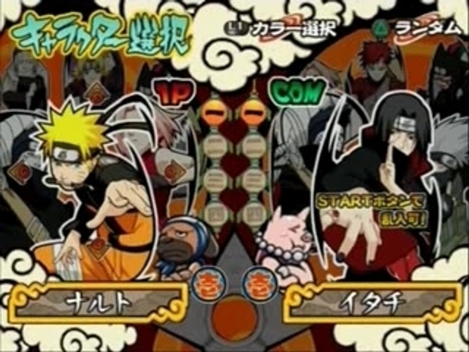 Naruto vs neji
