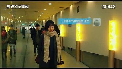 방 안의 코끼리 (Elephant in the Room, 2016) 메인 예고편 (Main Trailer) (Comic FULL HD 720P)