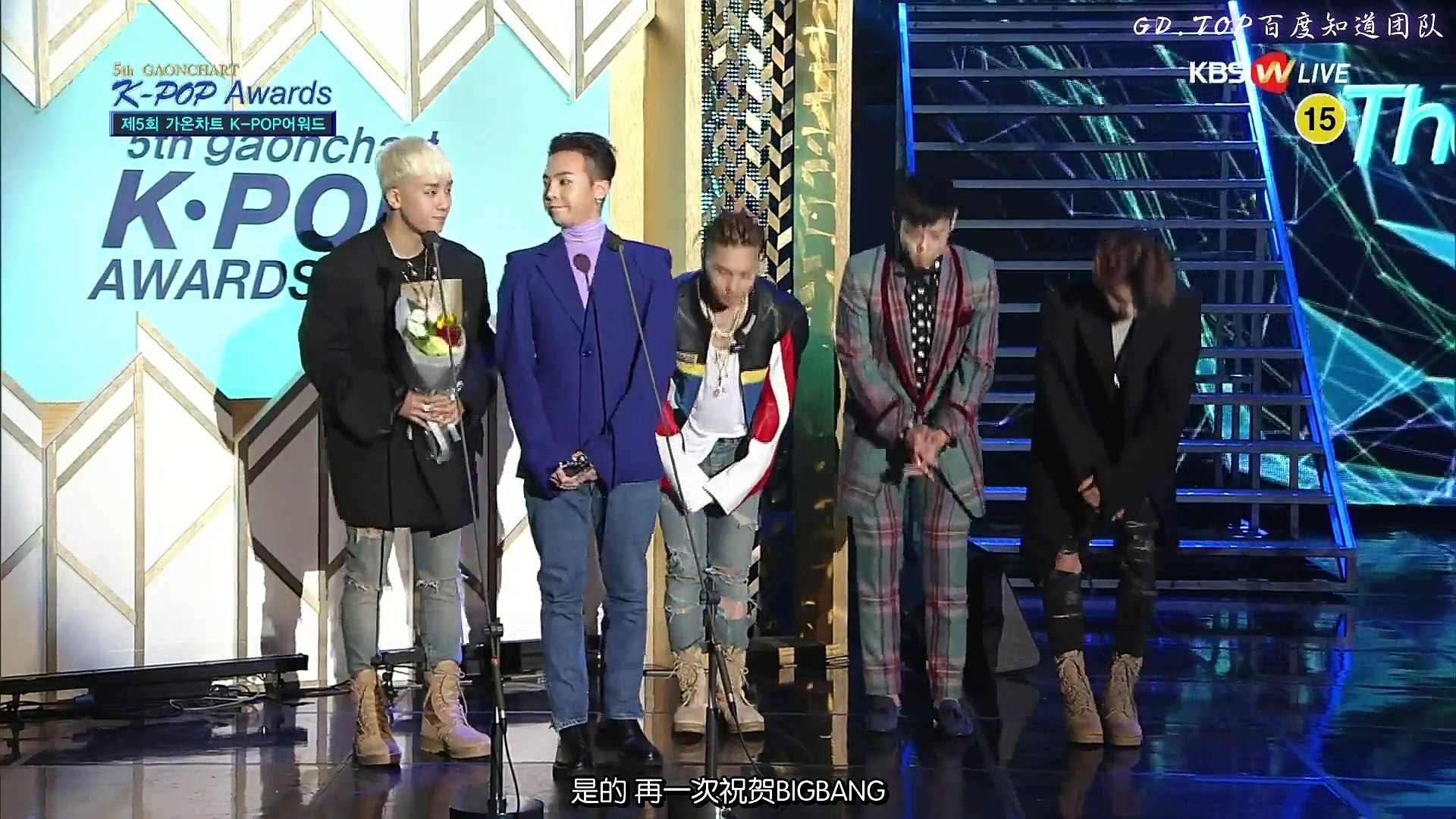Gd Top百度知道团队 Gaon Chart K Pop Awards Bigbang All Cut 高清特效中字 Ko Cn 影片dailymotion