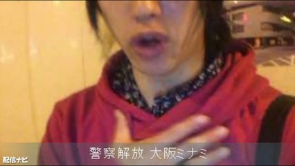 【しんやっちょ】警察につきまとわれパトカーの前でピース（ツイキャス）