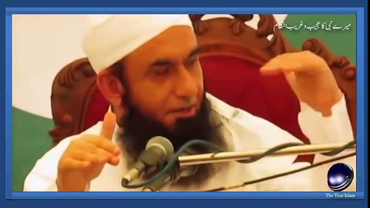 Mere Nabi ka ajeeb o ghareeb intiqam by Maulana Tariq Jameel