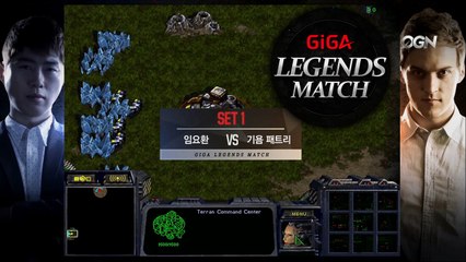 임요환 vs 기욤패트리 3-4위전 1세트 하이라이트  [기가 레전드 매치 스타크래프트1]