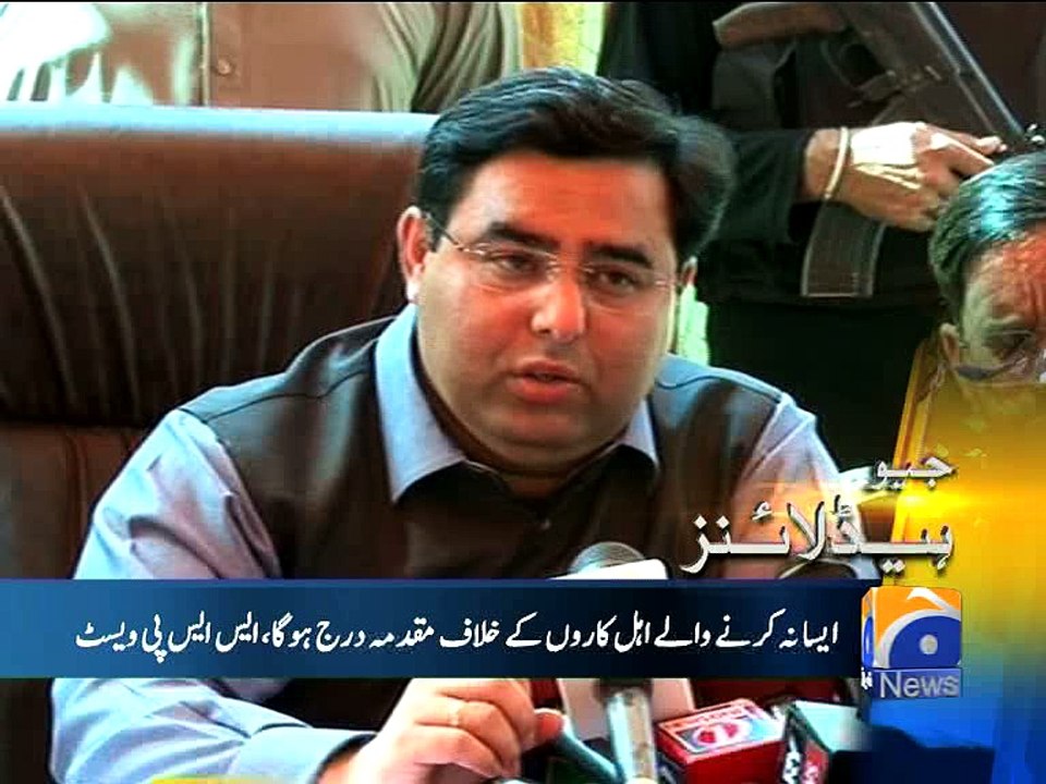 Geo News Headlines - 21 February 2016 - 1700