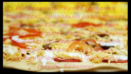 Вегетарианская пицца