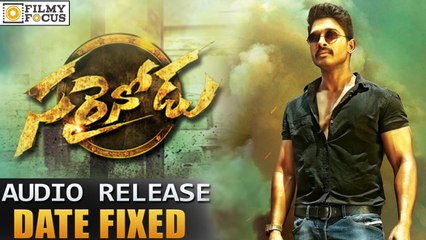 Allu Arjun's Sarainodu Movie Audio Release Date - Filmy Focus