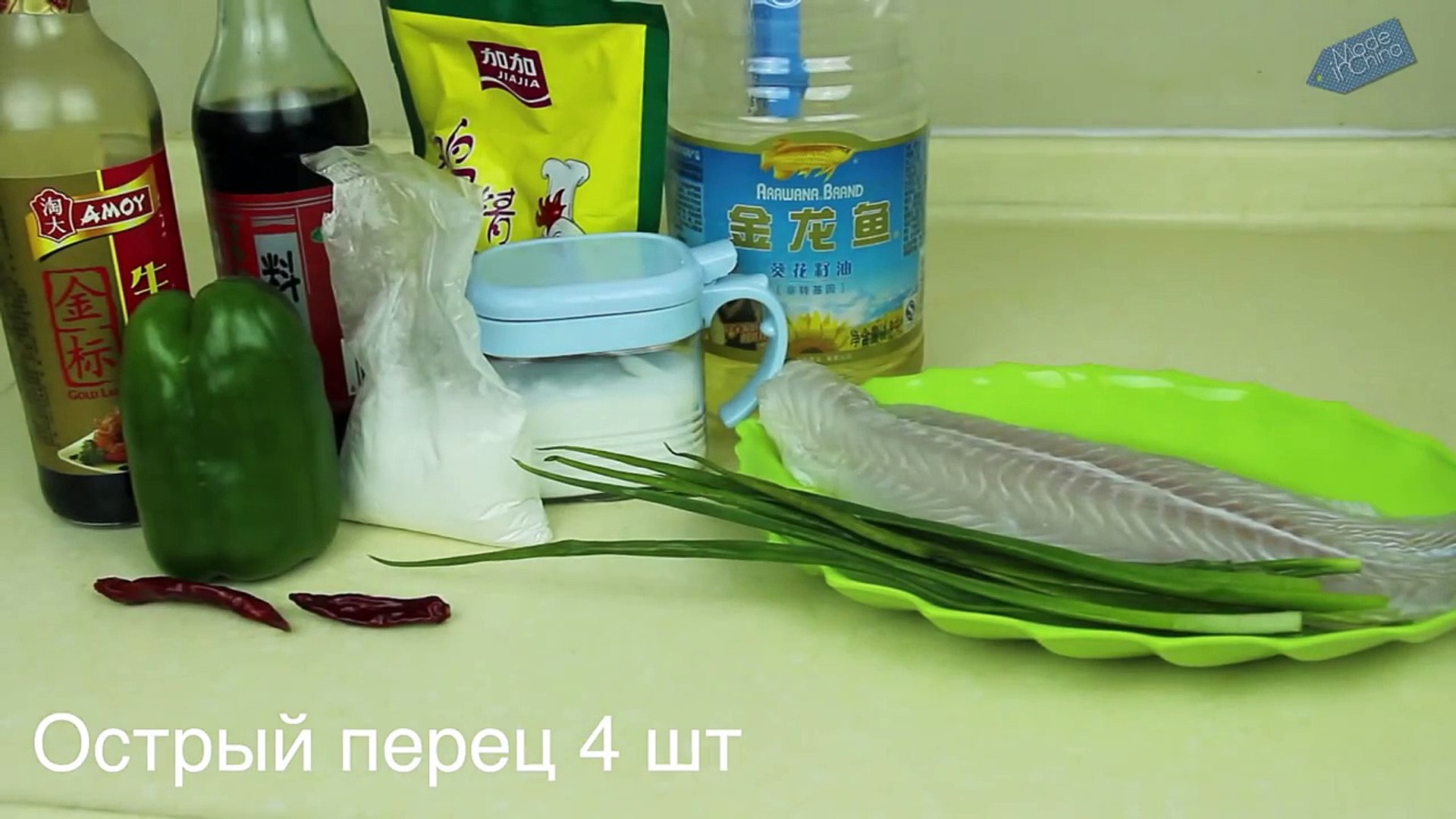 ⁣Китайская кухня- Тушеная рыба по-китайски, рецепт, готовка, блог о Китае