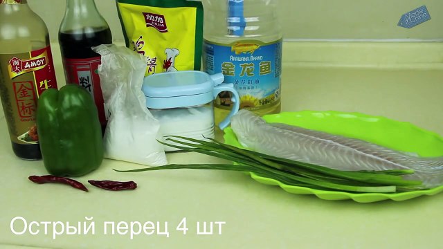 Китайская кухня- Тушеная рыба по-китайски, рецепт, готовка, блог о Китае