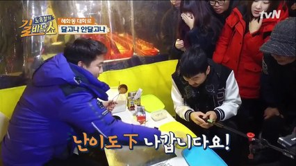노홍철의 길바닥쇼.E03.160221.