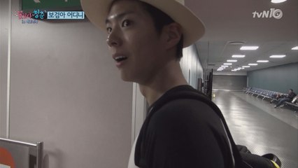 보검 긴급상황! '형~ 비행기 놓쳤어요' WHAT!!!???