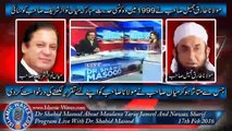 Nawaz Sharif Met Maulana Tariq Jameel in September 1999 telling by Shahid Mashood