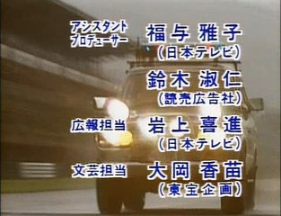 24° episódio - O Ataque dos Mísseis Subterrâneos